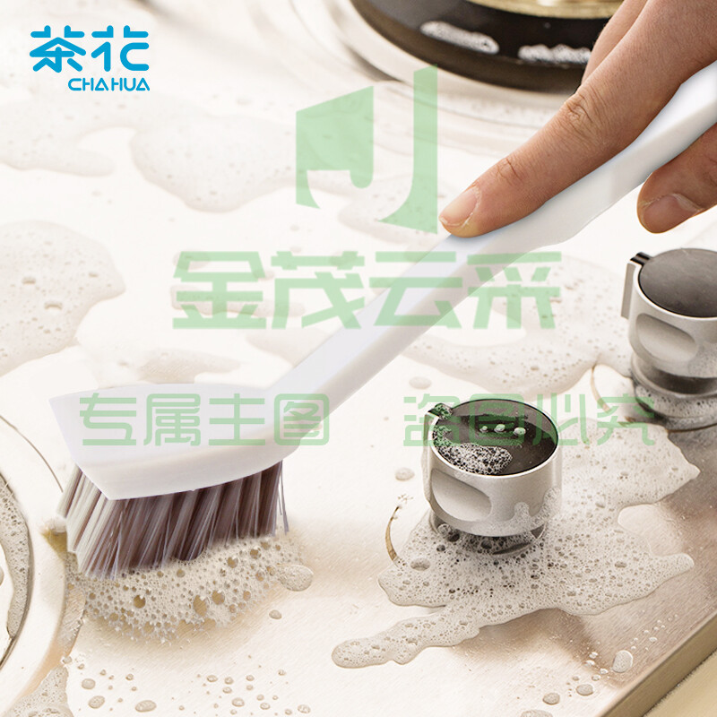茶花 长柄锅刷子多功能刷锅神器洗锅刷碗洗碗刷懒人煤气灶清洁洗碗刷 4418