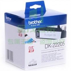 兄弟（brother） DK-22205 标签带62mm*30.48m白底/黑字(纸质)热敏标签打印纸不干胶