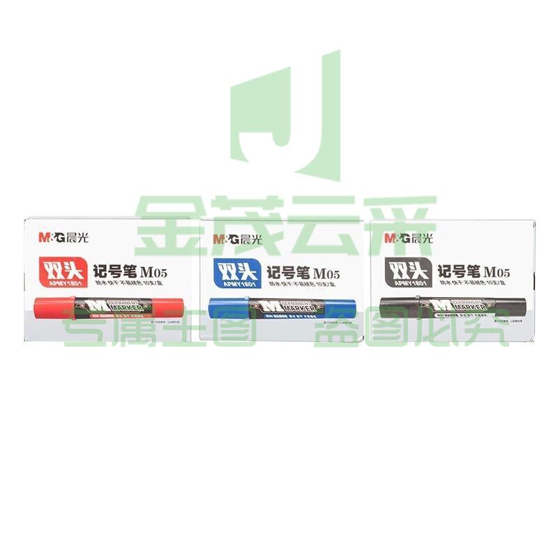 晨光 油性记号笔 大双头记号笔 记号笔 M05 APMY1801 红色 10支/盒