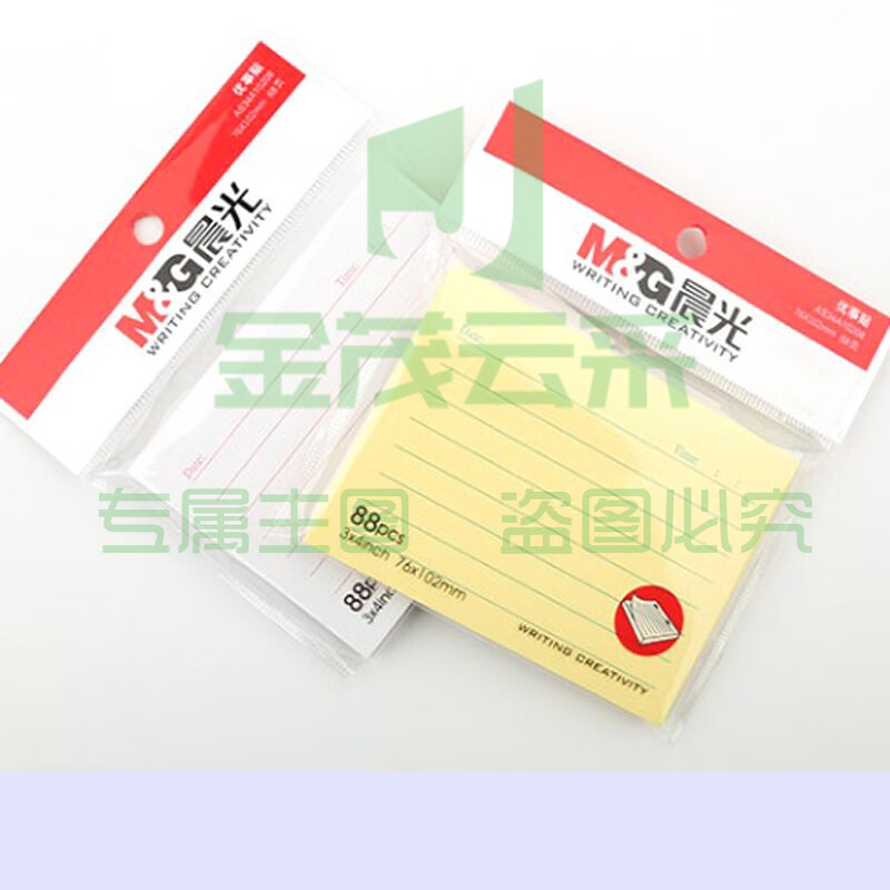 晨光3X4自粘便条纸88页(横线系列)YS-126  5包装/盒