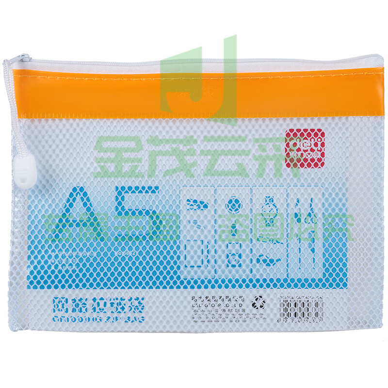 【12只装】得力（deli） 网格拉链袋收纳袋/透明文件袋 资料袋 单个装 5832 A5 PVC网格拉链袋