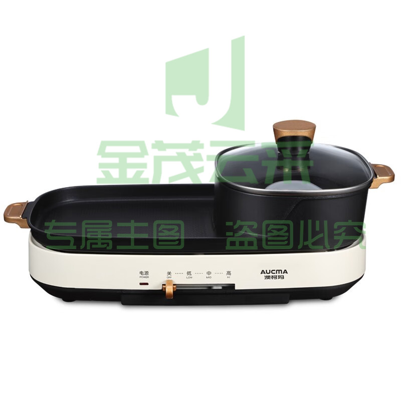 澳柯玛（AUCMA） 多功能涮烤一体锅AKZH-16L102