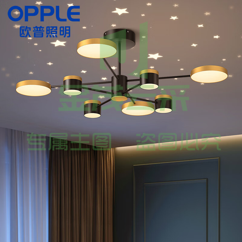 欧普照明(OPPLE)轻奢吊灯客厅卧室餐厅浪漫满天星ins风北欧吊灯灯具15~20㎡【8头】星辰（NG专拍）
