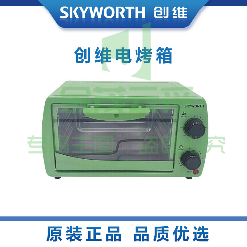 创维（Skyworth）电烤箱12L烘焙多功能家用电器迷你小烤箱烘焙k36A