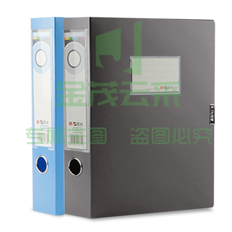 晨光75mm背宽档案盒(蓝)ADM94818B  单个装