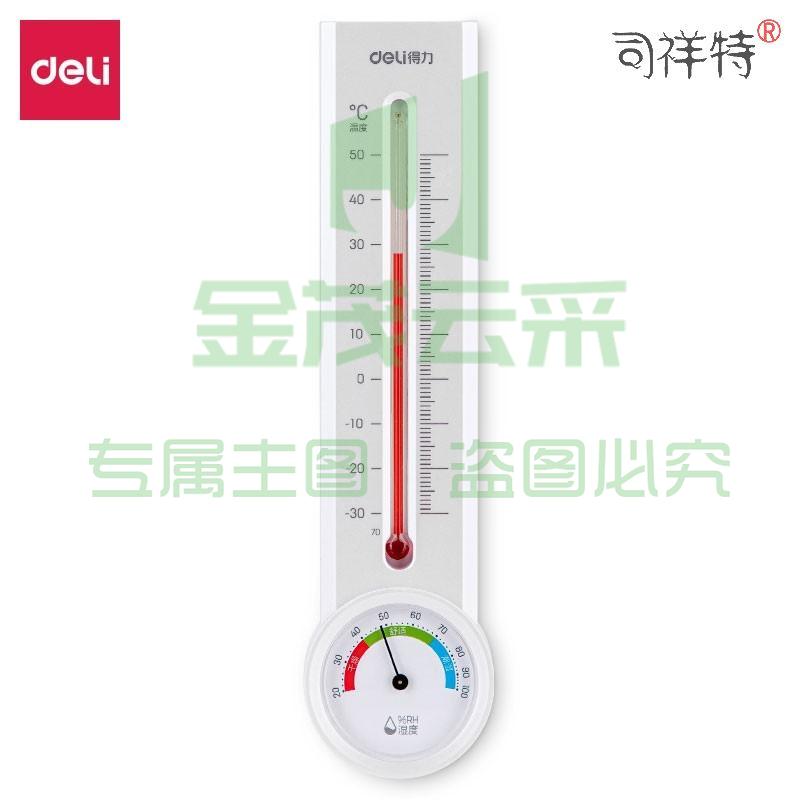得力 8848煤油温湿度计(白)(把)