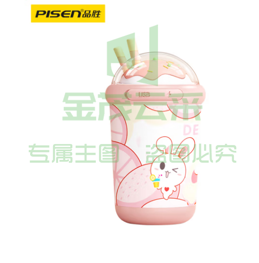 品胜充电宝10000毫安时暖手宝充电暖宝宝可爱迷你暖手神器生日礼物女友平安夜圣诞节礼物送女生儿童女孩 粉