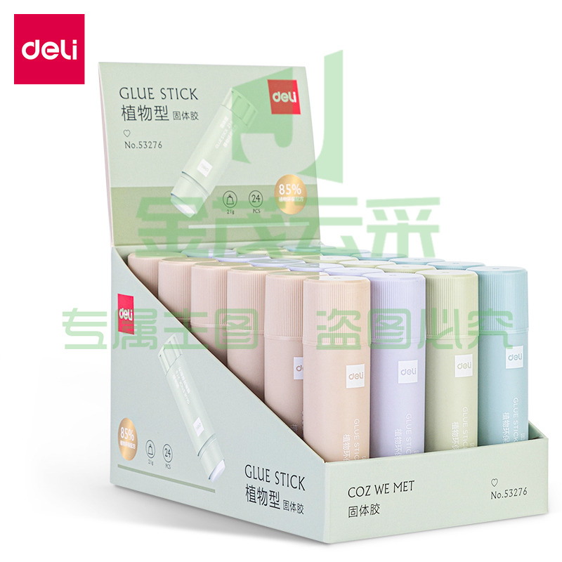 得力(deli)53276 21g高粘度 植物配方 固体胶 学习生活手工DIY 24支/盒 (单位：盒)