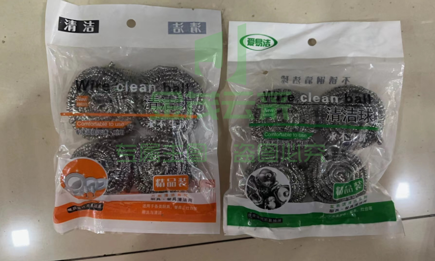 爱易洁清洁 钢丝球 4只/包