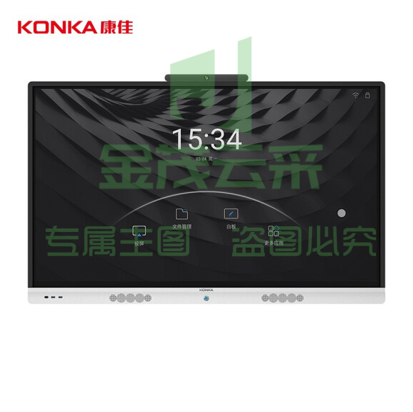 康佳(KONKA)55英寸 55MX1智能会议平板触摸一体机 电子白板 视频会议