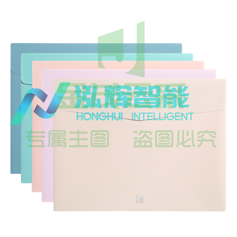 齐心 A1772 颜选莫兰迪横式粘扣袋 A4(绿 粉 紫，颜色备注)