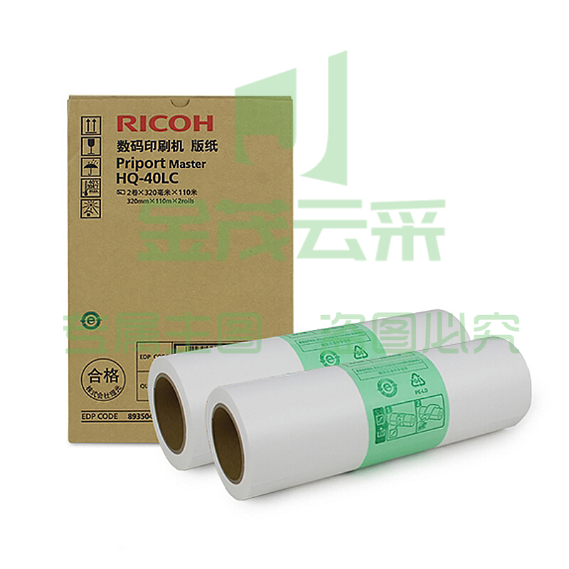 理光(Ricoh) HQ-40LC 版纸 (110m/卷*2卷)适用于DD4450C/DD4450PC/DD4450P/DX4544C (