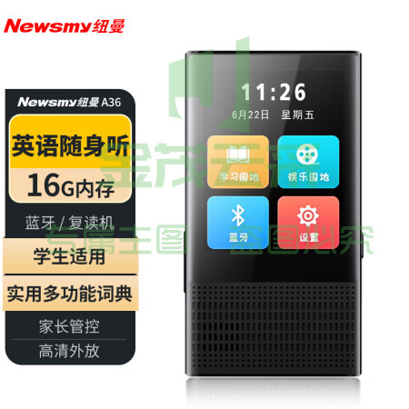 纽曼A36学习版mp3播放器蓝牙学生随身听 电子书录音英汉互译词典A-B复读机高中生英语听力学习 黑色