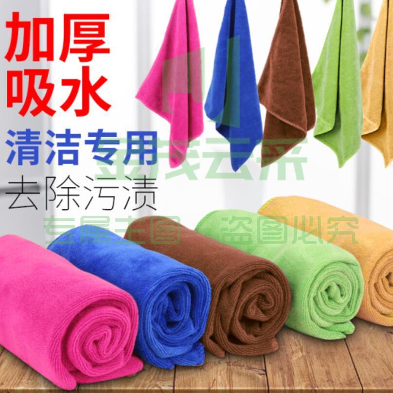吸水抹布 30cm*30cm