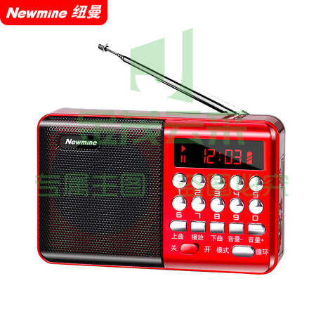 纽曼(Newmine)k65 收音机老人充电式插卡迷你多功能蓝牙小音响老年人便携式随身听小型戏曲播放器 红色