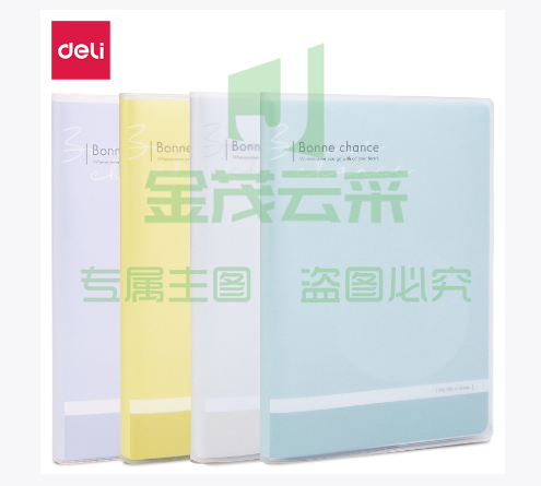 得力T3296胶套本(简单格调2)(4本一组)