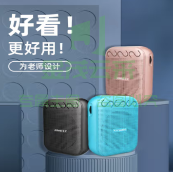 奇声 小蜜蜂扩音器无限版