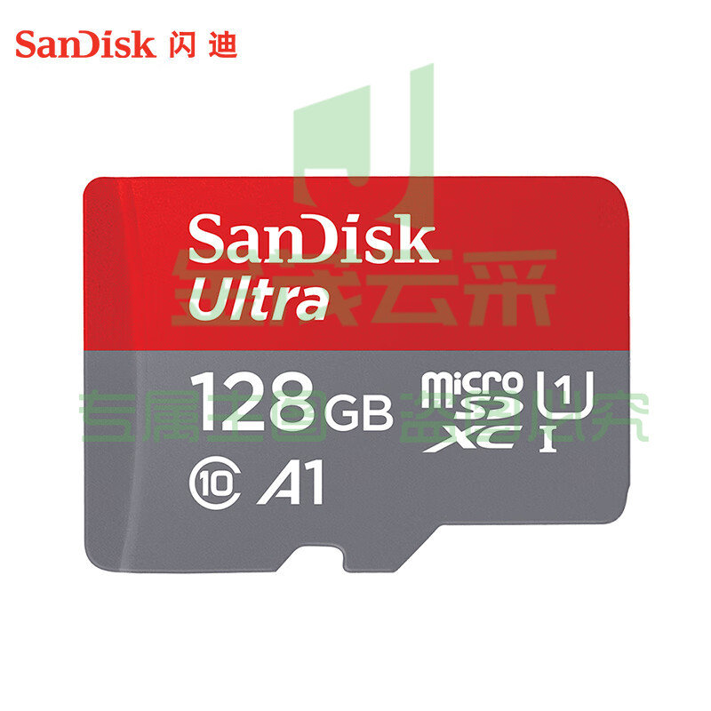 闪迪(SanDisk)128GB TF(MicroSD)存储卡 U1 C10 A1 至尊高速移动版 读速140MB/s