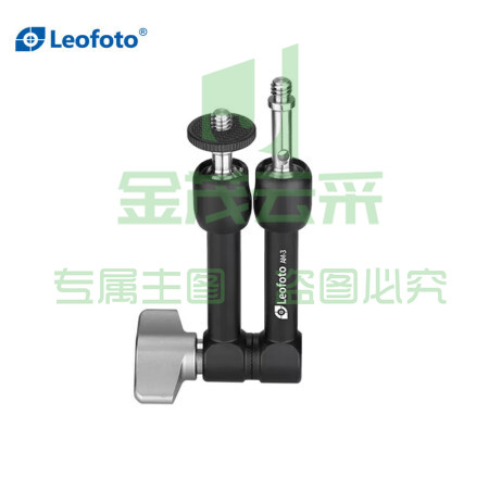 徕图(Leofoto)AM-3 怪手魔术手臂液晶屏监视器LED摄影灯万向