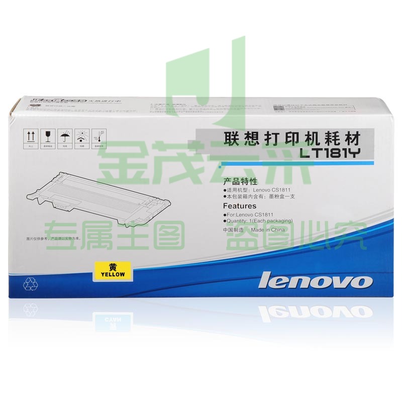 联想(Lenovo)LT181Y黄色 原装墨粉盒碳粉(适用于CS1811打印机) WLSZ09161046369501