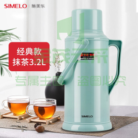 SIMELO施美乐玻璃内胆热水壶保温壶宿舍开水瓶带木塞热水瓶 3.2升绿色