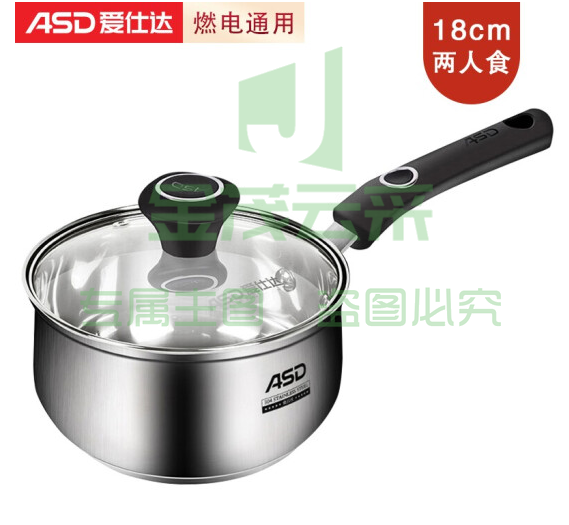 爱仕达 ASD 奶锅304不锈钢18CM儿童泡面婴儿辅食锅煮奶小锅加厚复底电磁炉燃气通用NS18B1