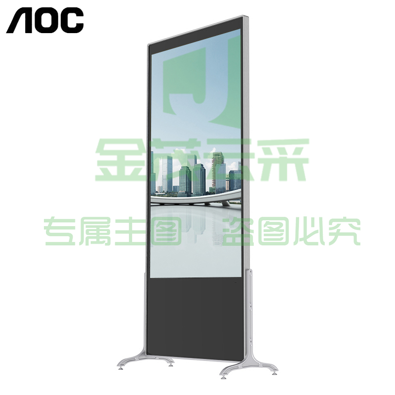 AOC 55S2 55英寸非触控立式广告机4K高清落地竖屏多媒体网络安卓一体机 零售商超展厅广告信息发布