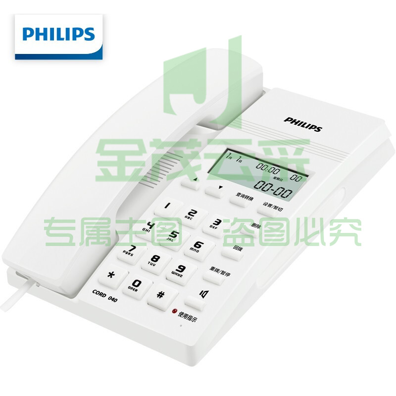 飞利浦(PHILIPS)电话机座机 固定电话 办公家用 免提通话 免电池 来电显示 CORD040白色