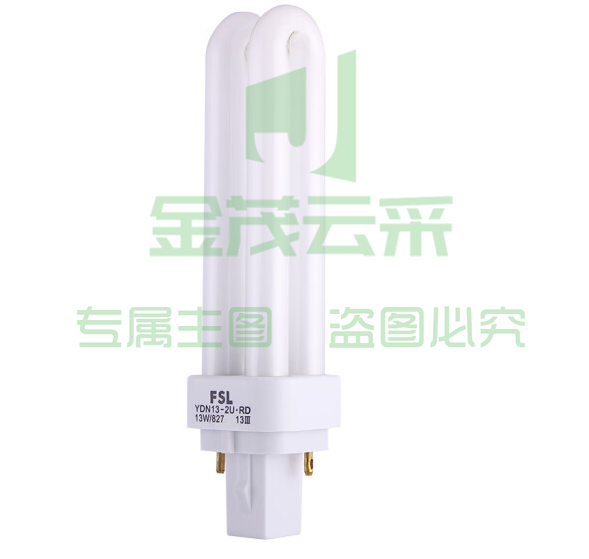 佛山 插拔式节能灯2U型拔插脚节能灯 9W 2针
