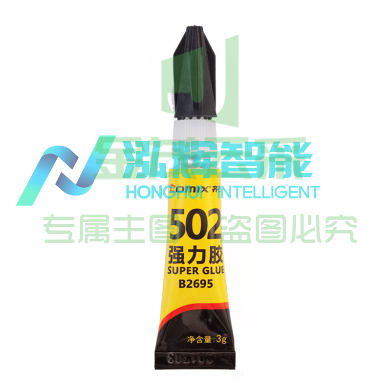 齐心 B2695 502强力胶
