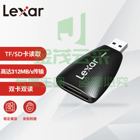 雷克沙(Lexar)USB3.1读卡器 LRW450URBCN 多合一 TF/SD 二合一 监控记录仪TF卡相机SD卡多功能读卡器 多卡多读 稳定兼容