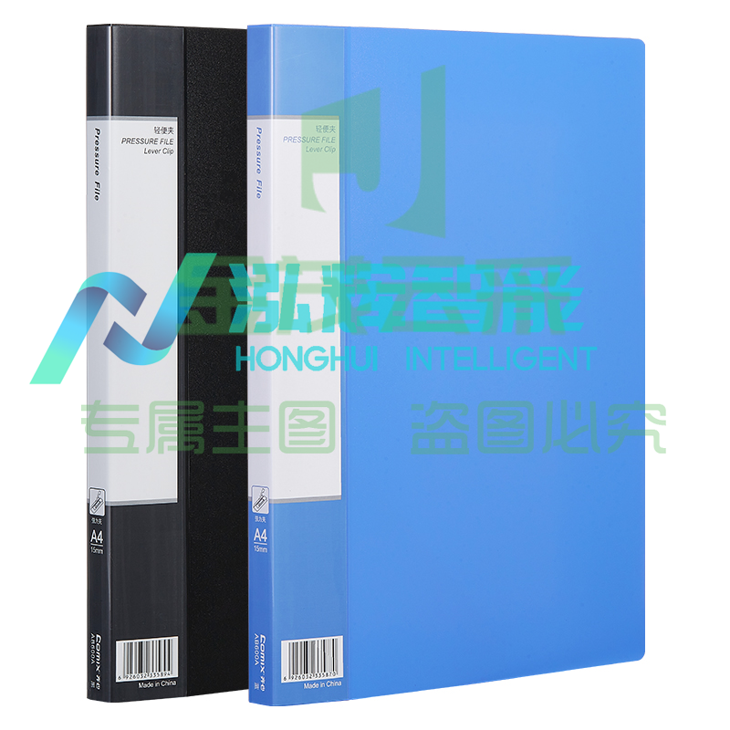 齐心 AB600A-W 超省钱轻便夹 A4 双强力夹(蓝黑2色，颜色备注)