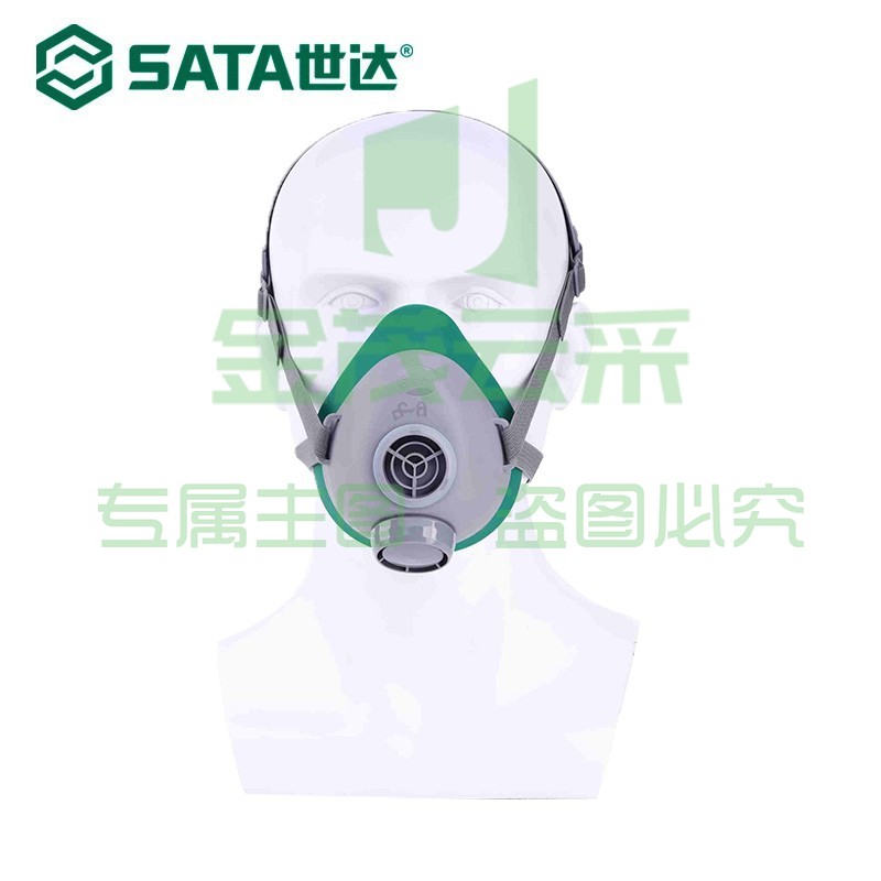世达(SATA)硅胶防尘毒面罩(单盒)FH0601  防工业粉尘花粉雾霾劳保防护口罩 1个