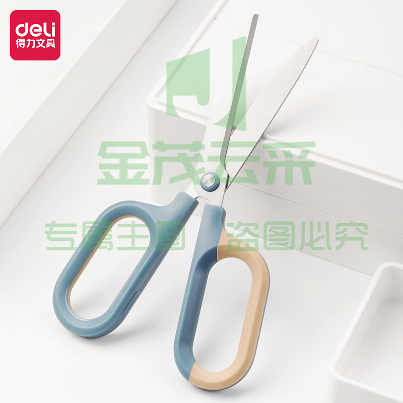 纽赛(NUSIGN)NS055省力剪刀(蓝色)(把)