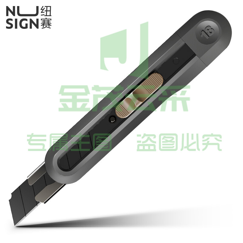 纽赛NS062纽赛大号美工刀(深灰)(把)