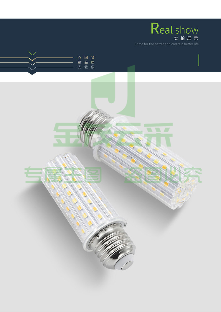 三雄极光 LED灯泡节能灯泡 E27大螺口玉米灯蜡烛泡家用商用大功率光源 7W