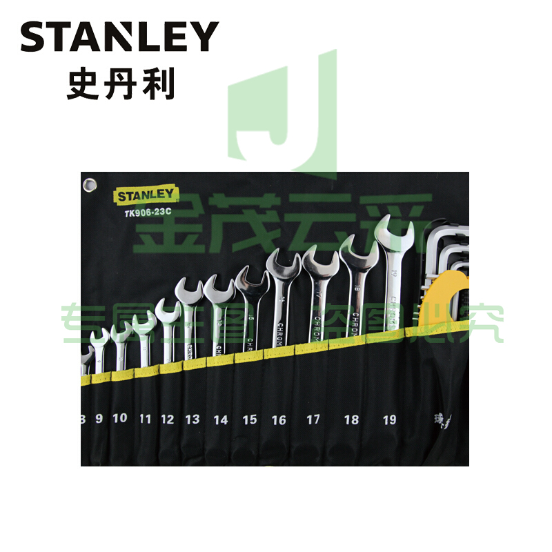 史丹利(Stanley) TK906-23C 30件公制两用扳手和内六角扳手套装