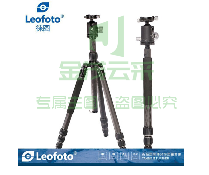 徕图 三脚架 LE-324+CB-46云台 碳纤维 三脚架+云台套装