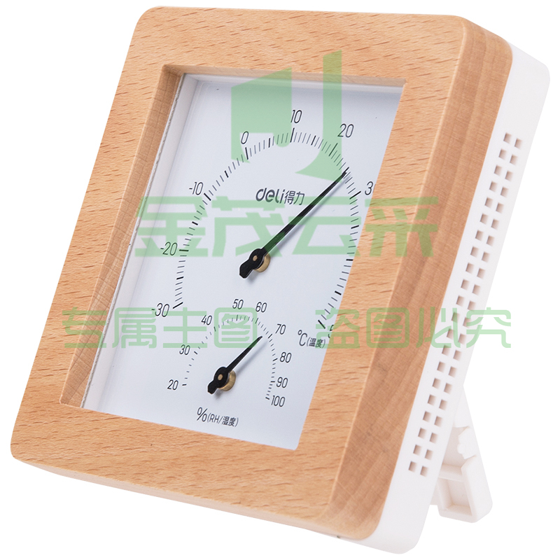 得力8821温湿度计(木纹色)