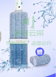 免手洗平板拖把 木地板瓷砖干湿两用 共2块原装拖布