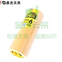 晨光(M&G) AJD97344 米黄色封箱胶带 48mm*100y 6卷/筒