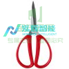 齐心 B2798 大号大手柄剪刀 193mm
