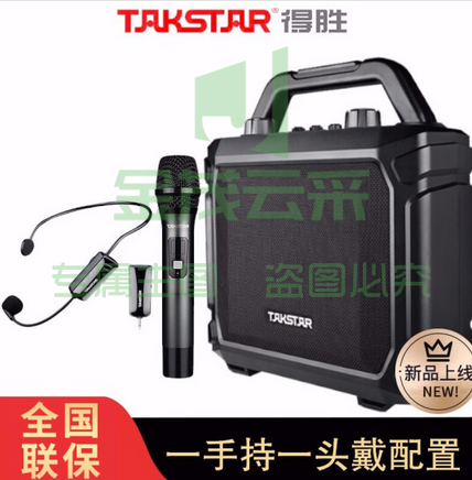 得胜(TAKSTAR) WDA-500小蜜蜂扩音器教师专用老师上课无线话筒麦克风蓝牙大功率喇叭 标配+外置无线耳麦(含1手持+1耳麦)