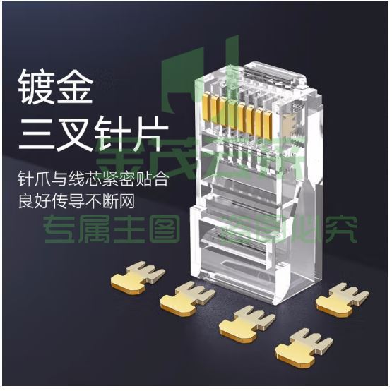 绿联(UGREEN)超五类RJ45网络水晶头 网络水晶头 电脑网线接头 Cat5e水晶头 100个/袋