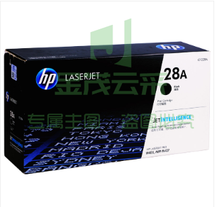 惠普(HP) CF228A 黑色硒鼓 28A (适用于HP M403, HP M427)    WLSZ09161049298083