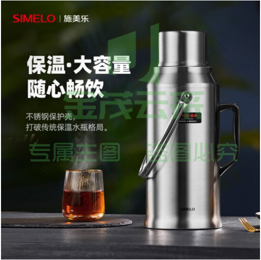SIMELO(施美乐)印象京都玻璃内胆保温壶 热水瓶 保温瓶 开水瓶 学生宿舍水壶 SIMELO(施美乐)印象京都玻璃内胆保温壶3.2L 热水瓶 保温瓶 开水瓶 学生宿舍水壶 精钢3.2L(经典版)
