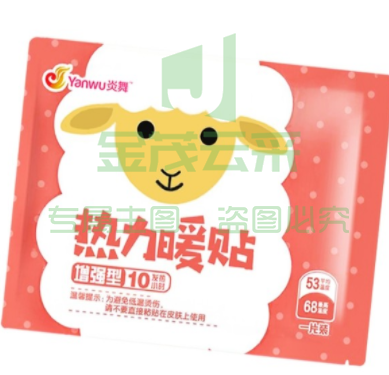 暖贴暖身贴增强型