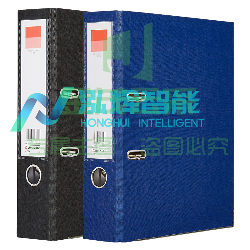 齐心 A106A A4 3寸半包胶快劳夹 黑(蓝黑2色，颜色备注)