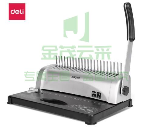得力(deli)3870 省力型胶圈/夹条装订机 21孔文件打孔机(单位：台)