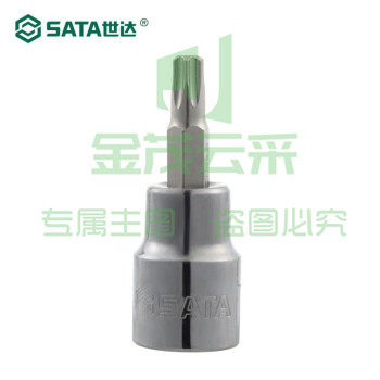 世达(SATA)22102 10MM系列花形旋具套筒T15